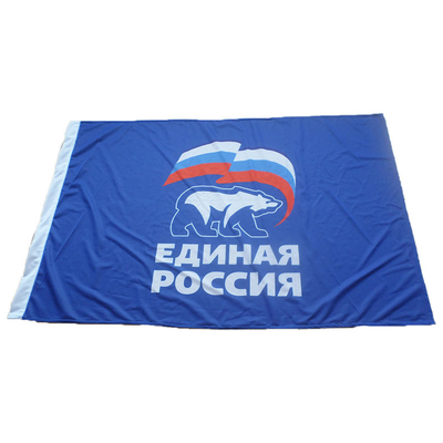 Polyester 3x5 Custom Flag Thermal Sublimation Printing ISO Approval